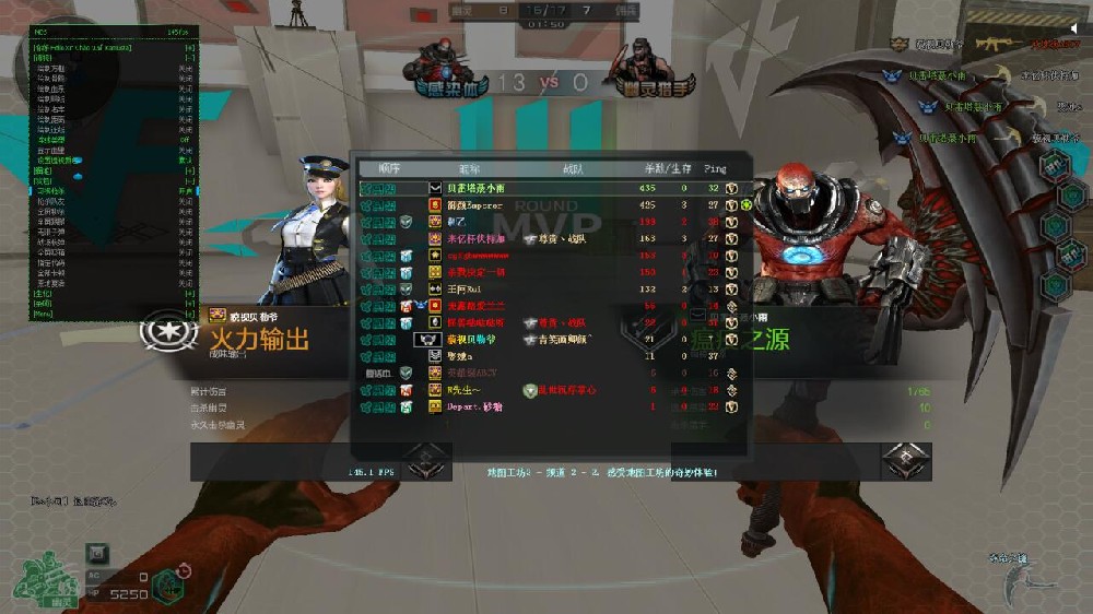 生化多功能【YX】