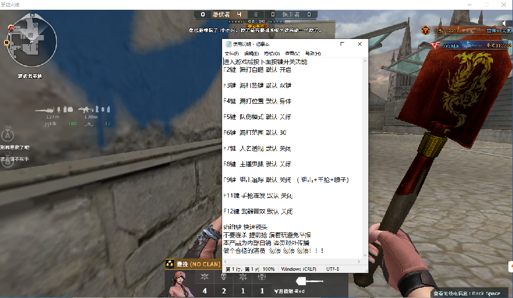 透视追踪【灵犀】