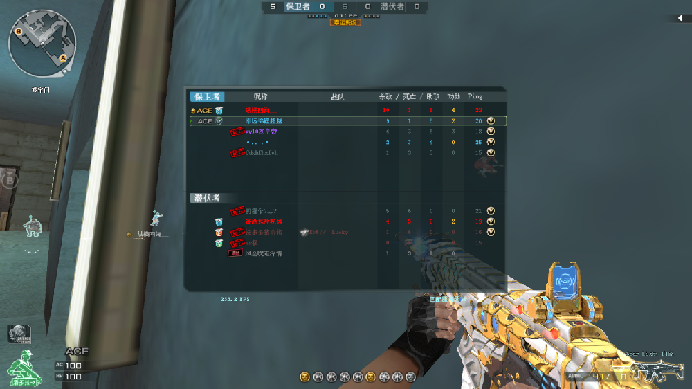 渲染透视【太子】